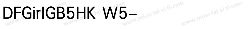 DFGirIGB5HK W5字体转换